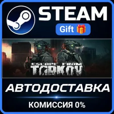 Escape from Tarkov - Standard Edition Steam PC Gift AUTO DELIVERY