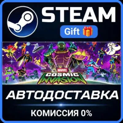 MARVEL Cosmic Invasion STEAM PC GIFT AUTO DELIVERY