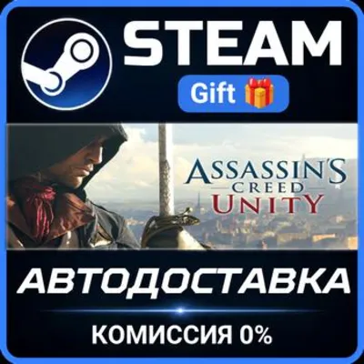 Assassin&acute;s Creed Unity STEAM PC GIFT AUTO DELIVERY