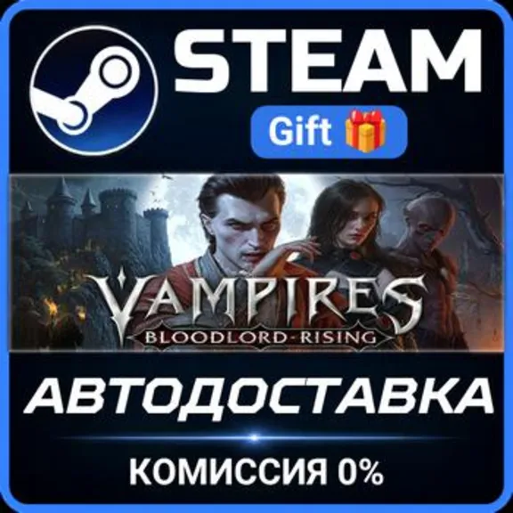 Vampires: Bloodlord Rising STEAM PC GIFT AUTO DELIVERY