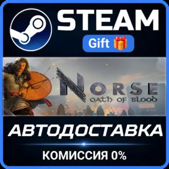 NORSE: Oath of Blood Special Edition STEAM GIFT СТИМ ГИФТ ПК АВТОДОСТАВКА ПОДАРОК