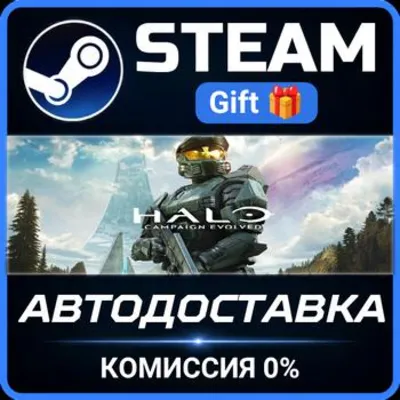 Halo: Campaign Evolved - Standard Edition РОССИЯ RU Steam Gift СТИМ ГИФТ ПК ПОДАРОК