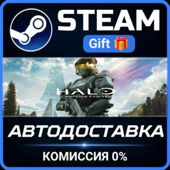 Halo: Campaign Evolved - Premium Edition РОССИЯ RU Steam Gift СТИМ ГИФТ ПК ПОДАРОК