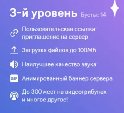 24/7 AUTO БУСТ СЕРВЕРА DISCORD NITRO 1-3 МЕСЯЦЕВ ДИСКОРД АВТОВЫДАЧА