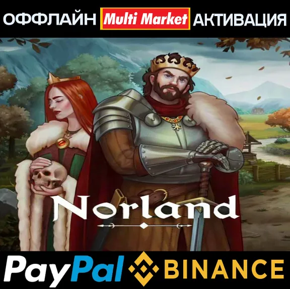 Norland STEAM 🅿️𝗣𝐀𝐘𝗣𝐀𝐋