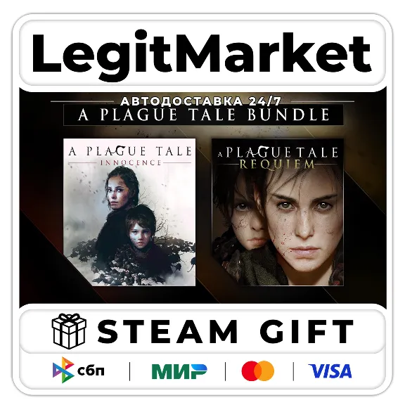 A Plague Tale Bundle / Steam АВТО / РУ + МИР