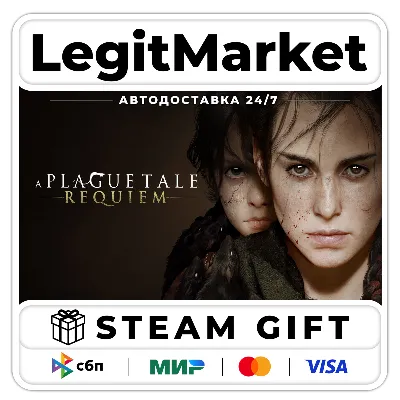 A Plague Tale: Requiem / Steam АВТО / РУ + МИР