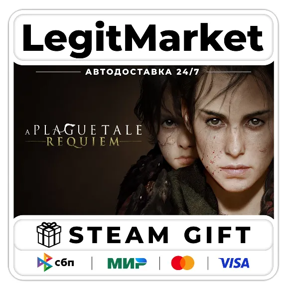 A Plague Tale: Requiem / Steam АВТО / РУ + МИР