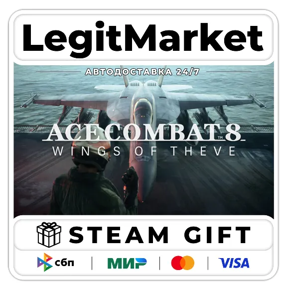 ACE COMBAT 8: WINGS OF THEVE / Steam АВТО / РУ + МИР