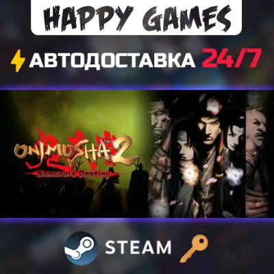 Onimusha 2: Samurai&acute;s Destiny Steam Ключ РФ+СНГ