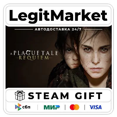 A Plague Tale: Requiem / Steam АВТО / РУ + МИР