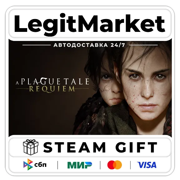 A Plague Tale: Requiem / Steam АВТО / РУ + МИР