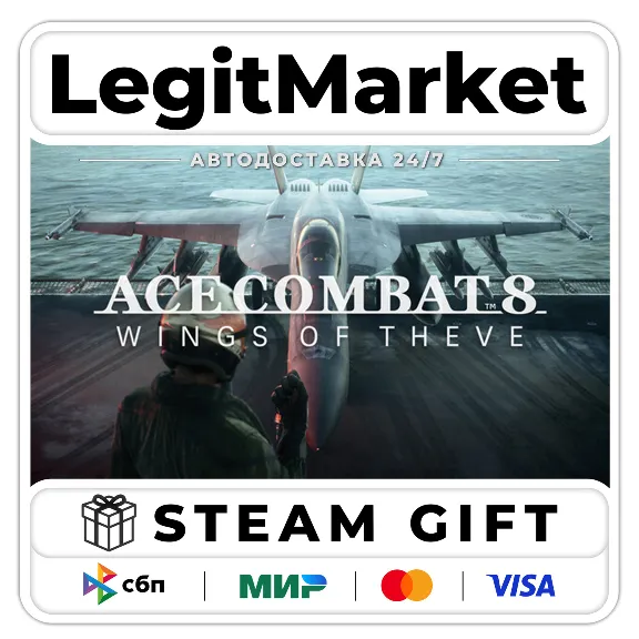 ACE COMBAT 8: WINGS OF THEVE / Steam АВТО / РУ + МИР