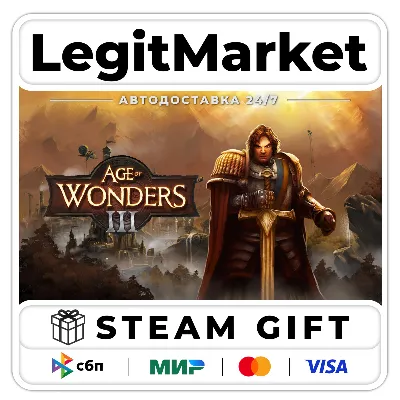Age of Wonders III / Steam AUTO / RU + WORLD