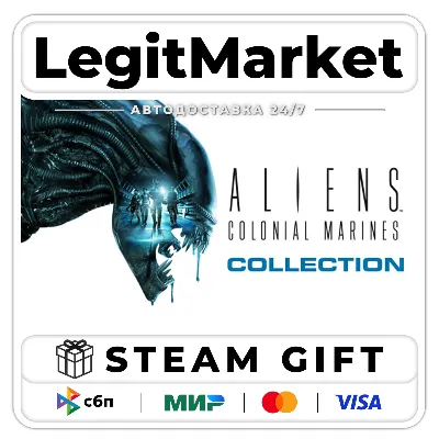 Aliens: Colonial Marines Collection / Steam АВТО / РУ + МИР
