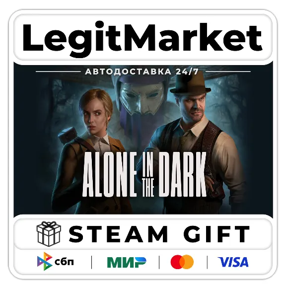 Alone in the Dark (2024) / Steam АВТО / RU + WORLD
