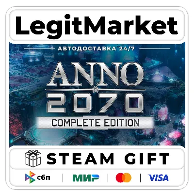 Anno 2070 Complete Edition / Steam АВТО / РУ + МИР