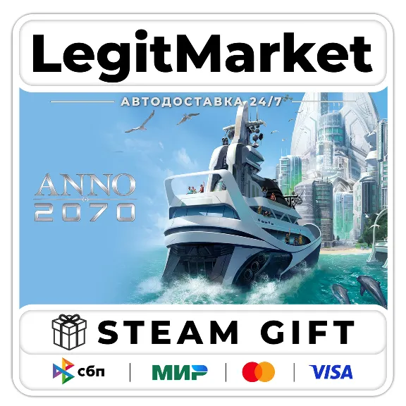 Anno 2070 / Steam АВТО / РУ + МИР
