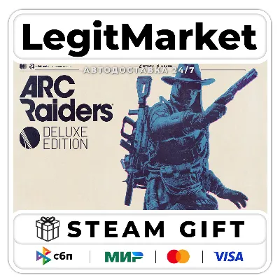 ARC Raiders DELUXE / Steam АВТО / РУ + МИР