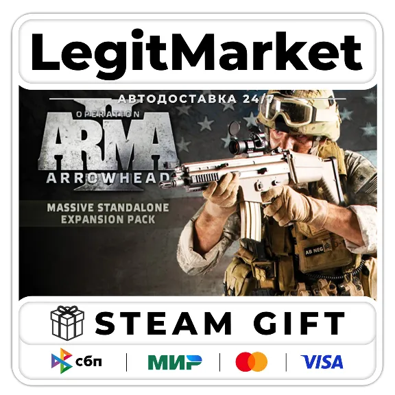 Arma 2: Operation Arrowhead / Steam АВТО / РУ + МИР