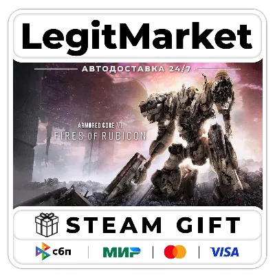 ARMORED CORE VI FIRES OF RUBICON Standard Edition / Steam АВТО / РУ + МИР