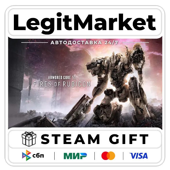 ARMORED CORE VI FIRES OF RUBICON Standard Edition / Steam АВТО / РУ + МИР