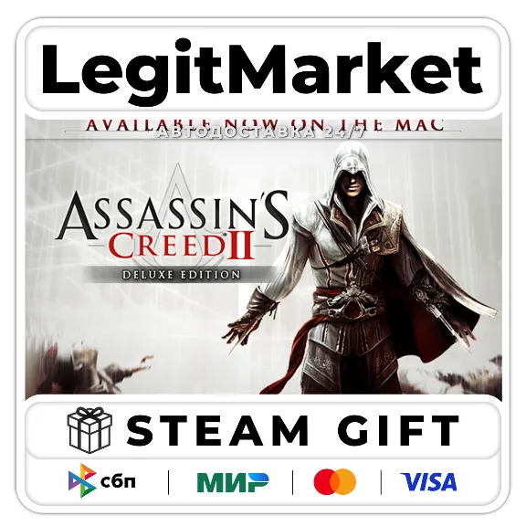 Assassin&acute;s Creed II Steam Gift WORLD