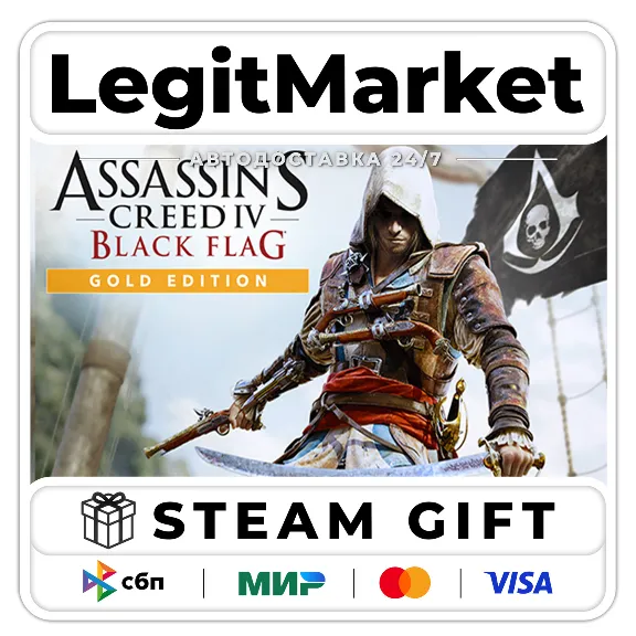 Assassin&acute;s Creed Black Flag - Gold Steam АUTO RU + WW