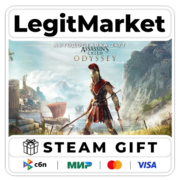 Assassin&acute;s Creed Odyssey + ВЫБОР ИЗДАНИЯ / Steam АВТО / РУ + МИР