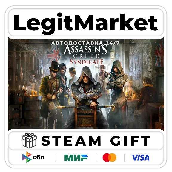 Assassin&acute;s Creed Syndicate + ВЫБОР ИЗДАНИЯ / Steam АВТО / МИР