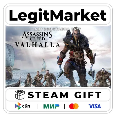 Assassin&acute;s Creed Вальгалла + ВЫБОР ИЗДАНИЯ / Steam АВТО / РУ + МИР