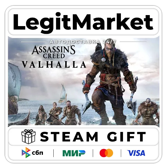 Assassin&acute;s Creed Вальгалла + ВЫБОР ИЗДАНИЯ / Steam АВТО / РУ + МИР