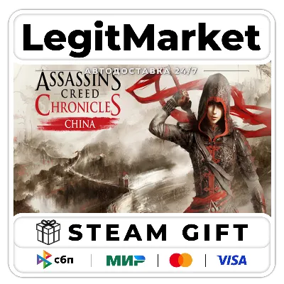 Assassin’s Creed Chronicles: China + EDITION CHOICE / Steam AUTO / RU + WORLD