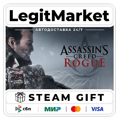 Assassin&acute;s Creed - Rogue / Steam АВТО / РУ + МИР