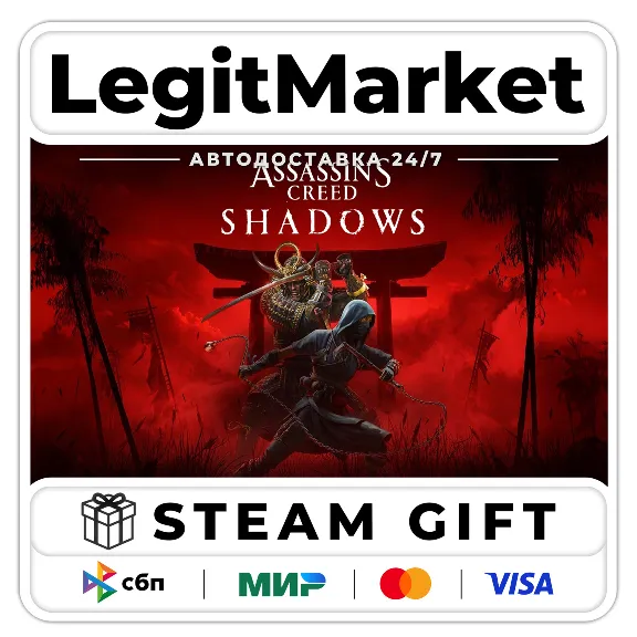 Assassin&acute;s Creed Shadows / Steam АВТО / РУ + МИР