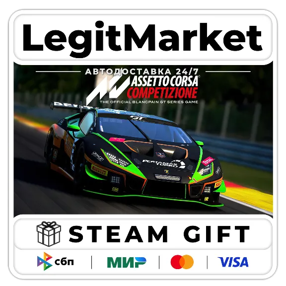 Assetto Corsa Competizione / Steam АВТО / РУ + МИР