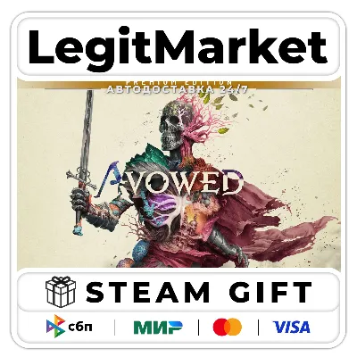 Avowed Premium Edition / Steam АВТО / МИР