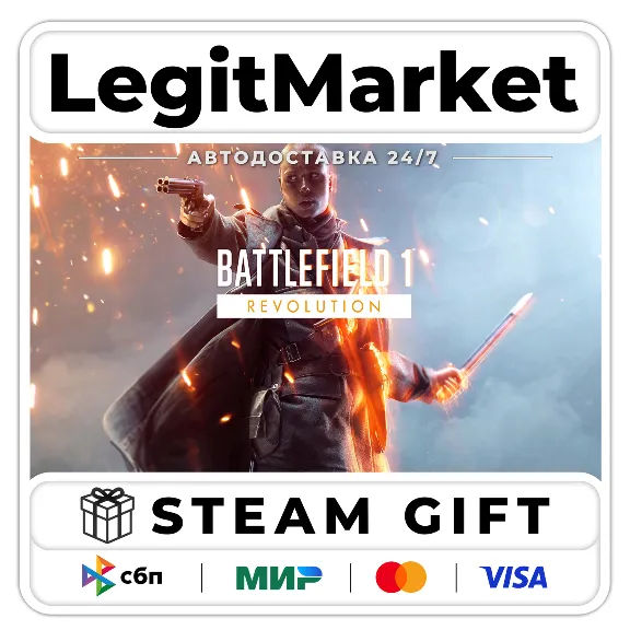 Battlefield 1 Revolution / Steam АВТО / РУ + МИР