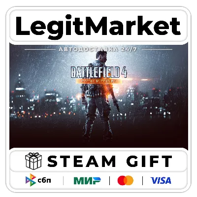 Battlefield 4 Premium Edition / Steam АВТО / РУ + МИР