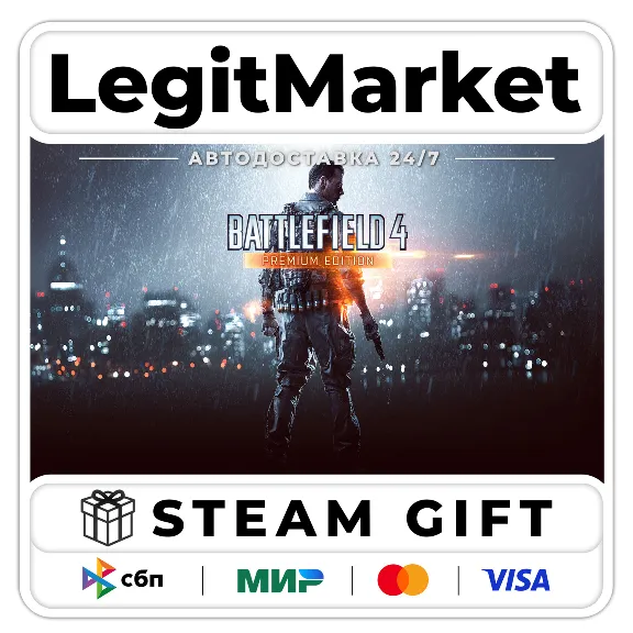 Battlefield 4 Premium Edition / Steam АВТО / РУ + МИР