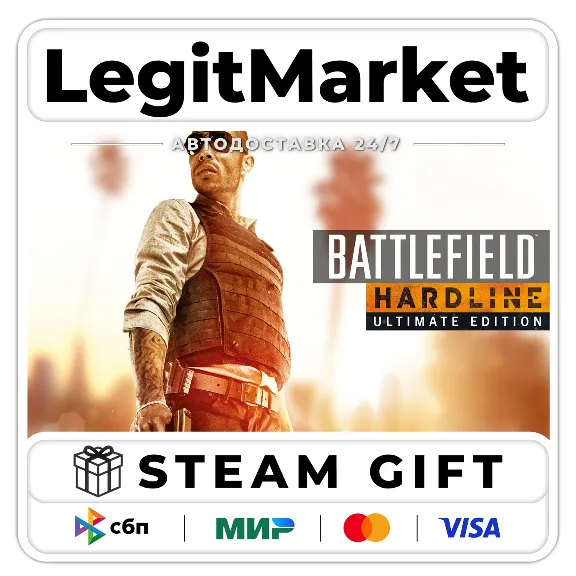 Battlefield Hardline Ultimate / Steam АВТО / РУ + МИР