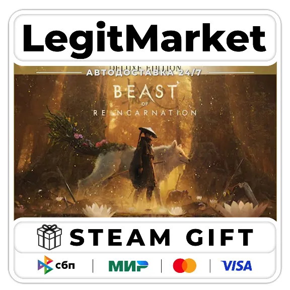 Beast of Reincarnation Deluxe Edition / Steam AUTO / RU + WORLD