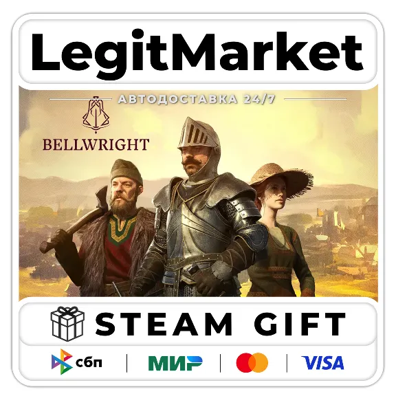 Bellwright / Steam АВТО / РУ + МИР