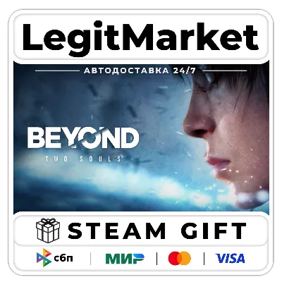 Beyond: Two Souls / Steam АВТО / РУ + МИР