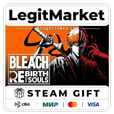 BLEACH Rebirth of Souls / Steam АВТО / РУ + МИР