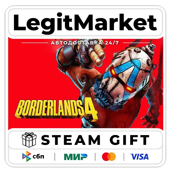 Borderlands 4 / Steam АВТО / WORLD