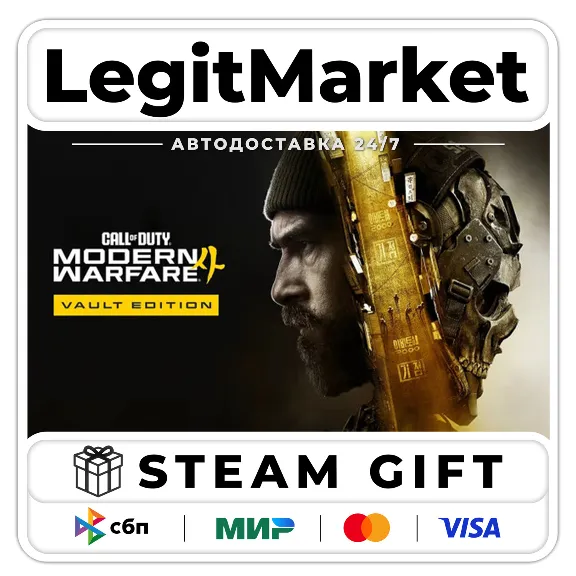 Call of Duty: Modern Warfare 4 Vault Edition / Steam АВТО / МИР