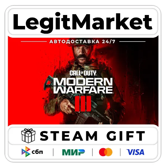 Call of Duty: Modern Warfare III Steam AUTO МИР