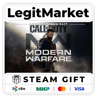 Call of Duty: Modern Warfare / SteamAUTO / RU+WORLD
