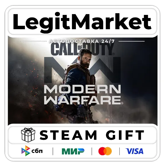 Call of Duty: Modern Warfare / SteamAUTO / RU+WORLD